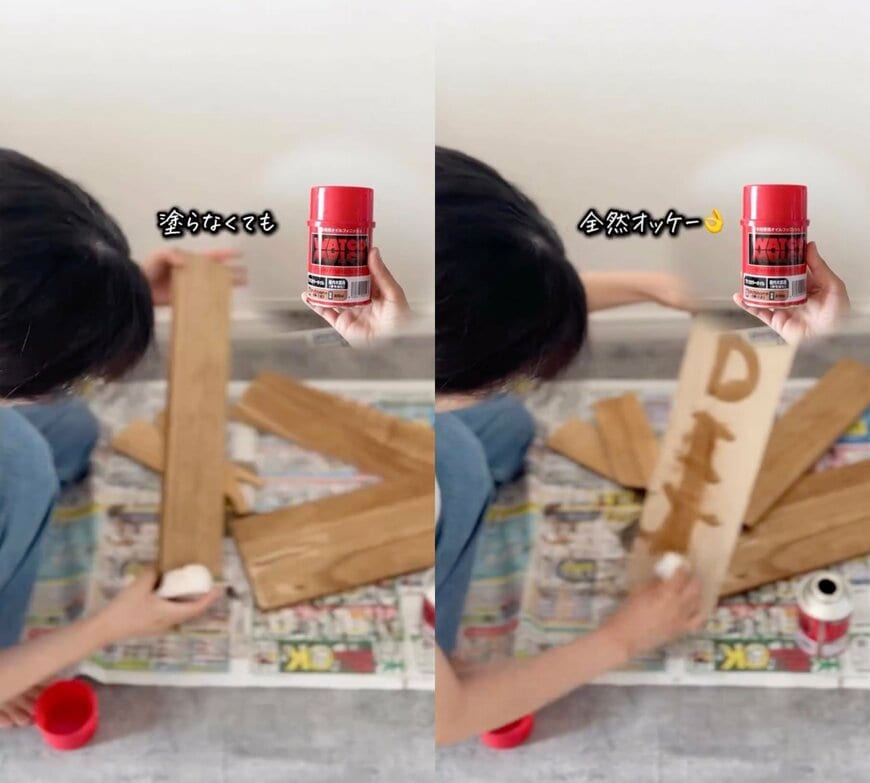 ダイソーの商品を使ったDIY