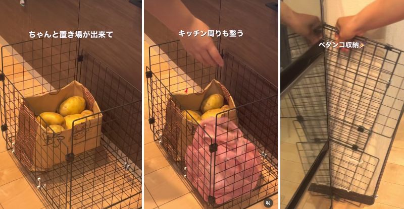 完成した「折り畳み収納かご」