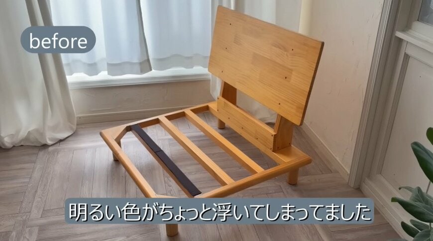 家具DIY
