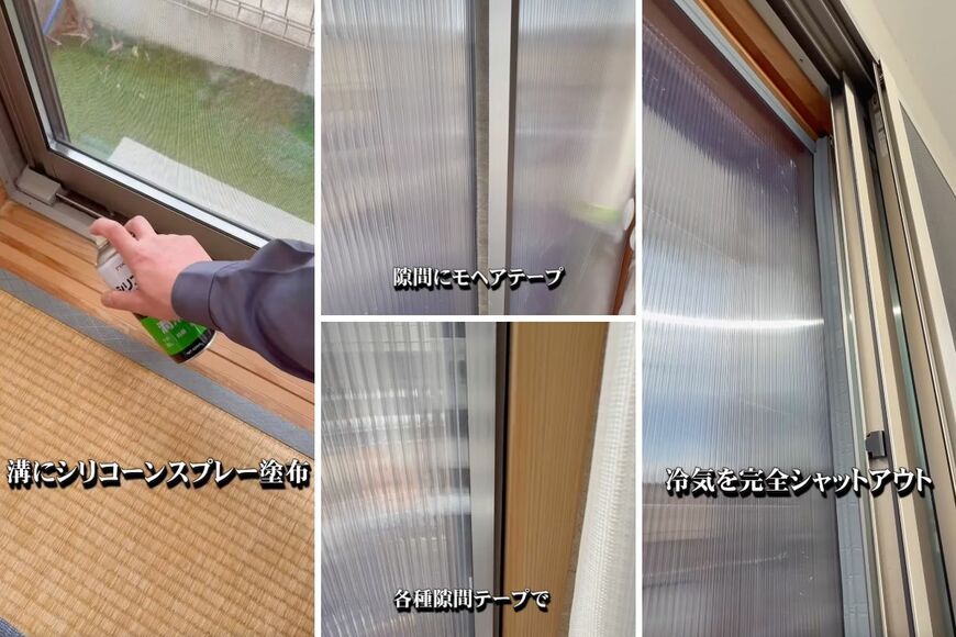 ポリカーボネートを使ったDIY