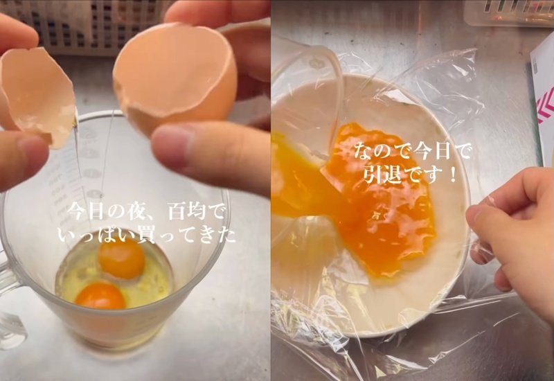 投稿動画のワンシーン