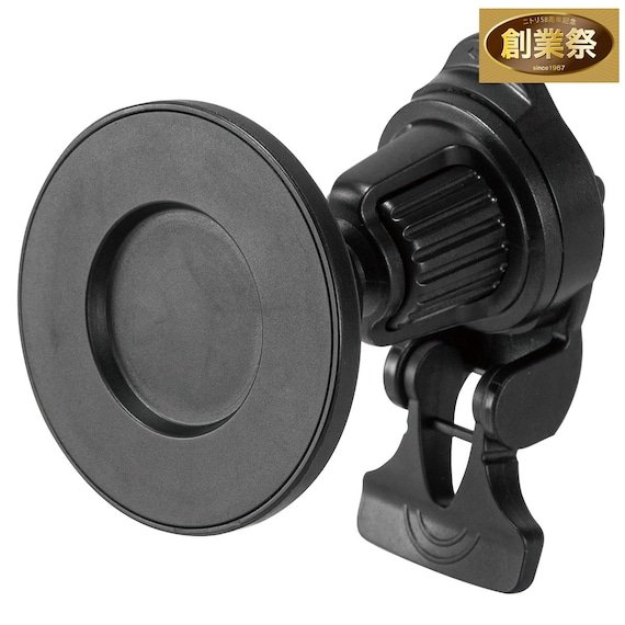 出所：ニトリ公式通販ニトリネット　マグネット対応車用スマホスタンド（SC01）