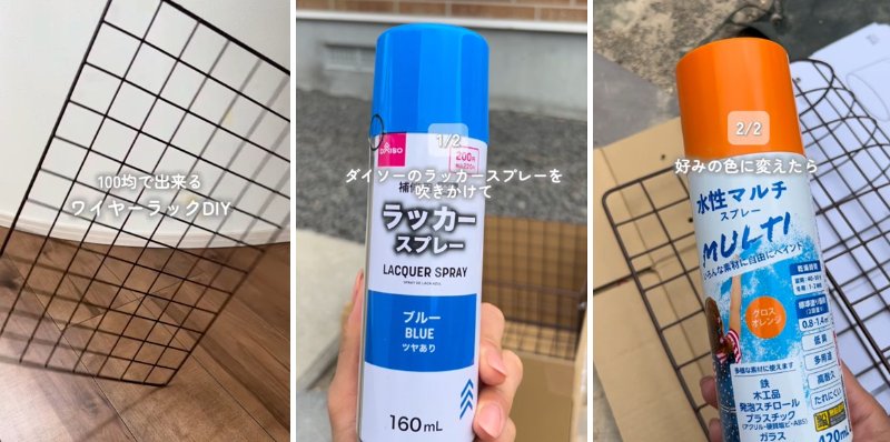 投稿の画像