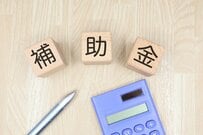 【申請しないともらえないお金5選】自治体が行うユニークな「給付金」や「補助金」を5つピックアップ！お住まいの市町村にもあるかチェックしてみて