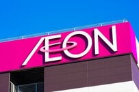 イオン（8267）の株価急落は買い場か？高値から約2割安に　株主優待と業績を確認、本決算はどうなる？