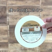 【100均DIY】セリアのフレームが「回して使える小物収納」に変身 ペグボードで作る