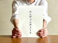 【厚生年金】亡くなった月分までの年金は遺族が受け取れます。請求できる人の7段階の順位