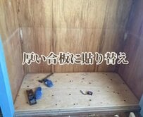 2児ママがDIYで「押し入れ大改造」したら…昭和レトロな〈押入れ収納〉→〈明るい＆おしゃれなデスク〉に大変身！