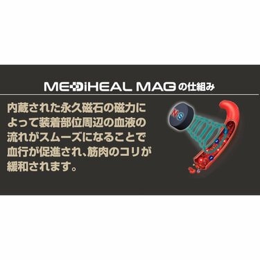 2900円でコリが軽くなる？」ワークマンの管理医療機器サポーター4選
