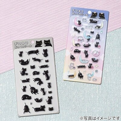 ニトリ、ぷっくりシール(デコネコ+デコネコナイトパーティーセット)商品画像