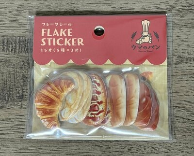 セリア、フレークシールぷくぷくウマのパン2号店商品画像