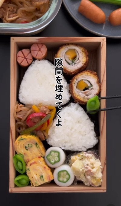 投稿動画のワンシーン