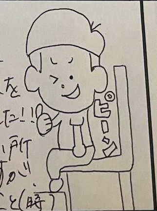 お父さんが書く保育園の連絡帳