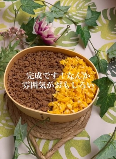 投稿動画のワンシーン