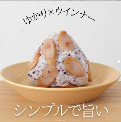 おにぎりの作り方