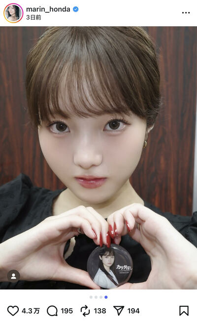 本田真凜のInstagram投稿