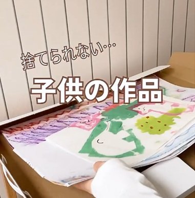 投稿の画像