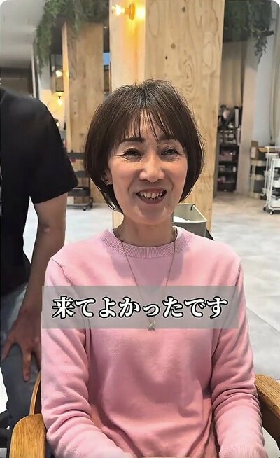 前髪ぱっつんに整えた、アフターの小顔ショート