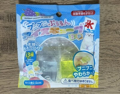キャンドゥ、プニプニぷるるん　アイスキューブ２Ｐ商品画像