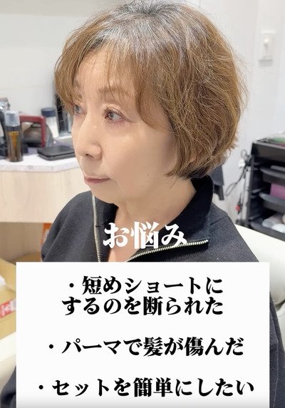 人気美容師