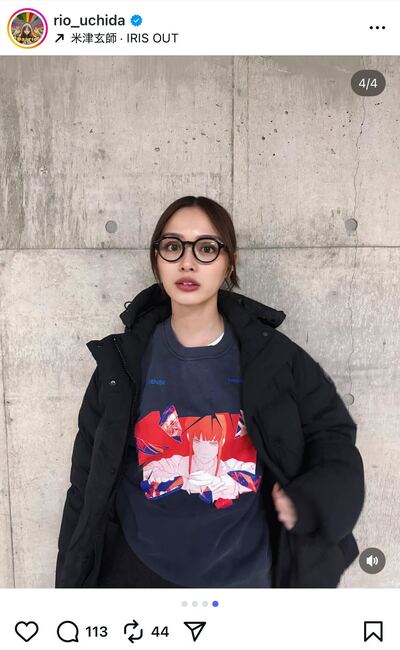 内田理央のInstagram投稿