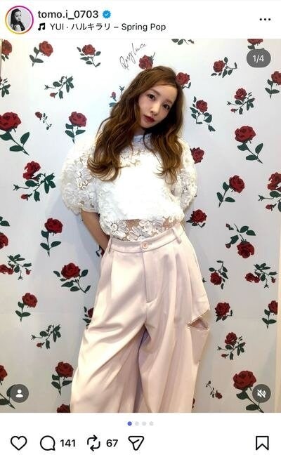 板野友美のInstagram投稿