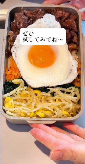 投稿動画のワンシーン