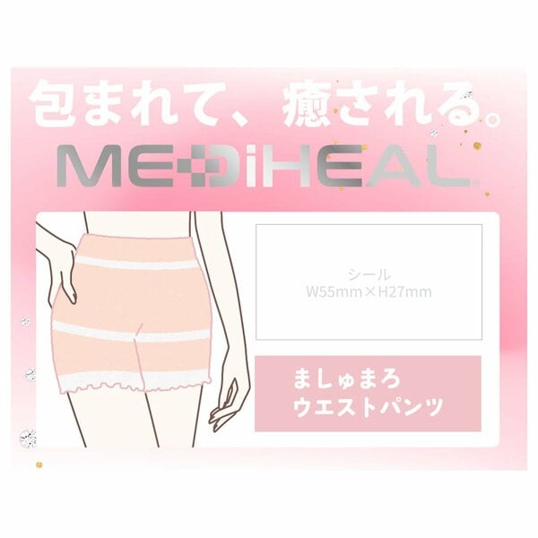 お腹からヒップ、腰まわりまでをすぽっと立体的にホールド
