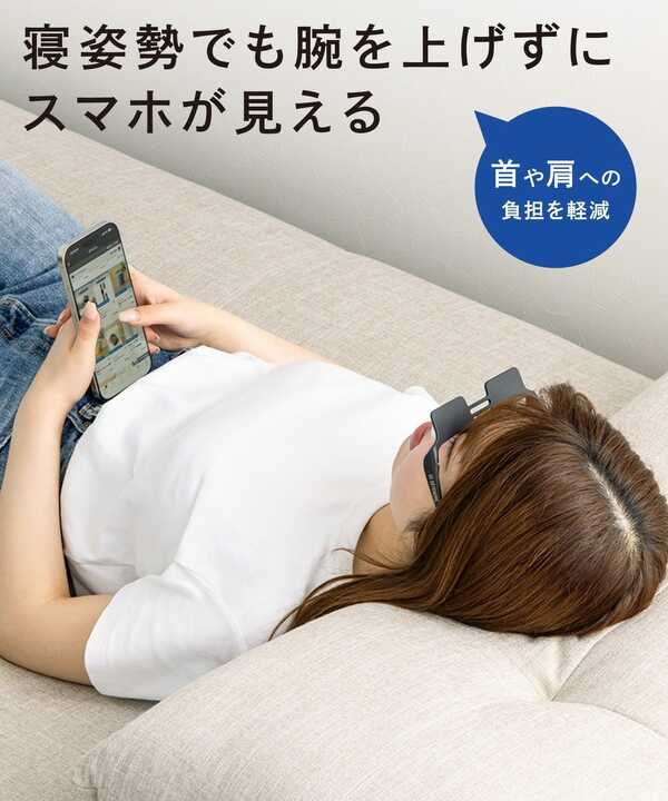 寝転びながらのスマホ捜査の際にも使えてとってもラクチン
