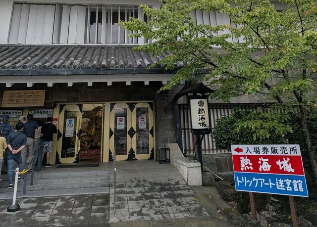 熱海城の地下にずらりと並ぶ50～60種類のゲーム機　予想外の事実に「知らんかった！」「行ってみたい」