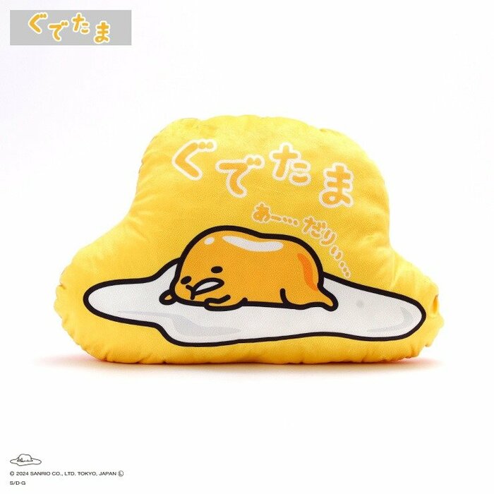 ダイカットクッション（ぐでたま）