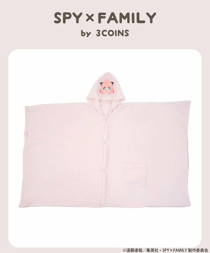 寒い季節のおうち時間に欠かせない「着る毛布」