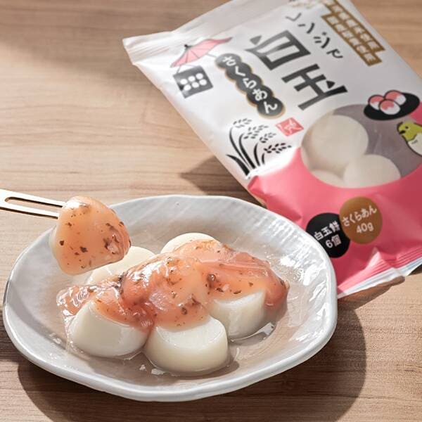 華やかな香りのさくらあんをたっぷり絡めた白玉餅