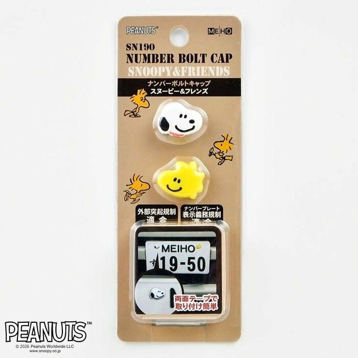 どんな車体の色とも相性が良く、手軽に遊び心をプラス