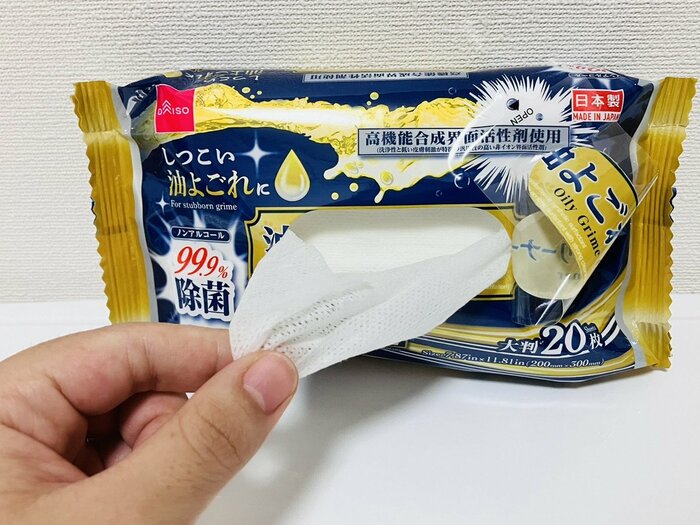 1枚ずつ簡単に引き出せるので、掃除したいときにサッと使えて便利