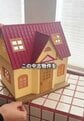 【100均DIY】500円の中古おもちゃのお家が「ブルー屋根のおしゃれな家」に変身！ダイソーのペンキで外壁リフォーム