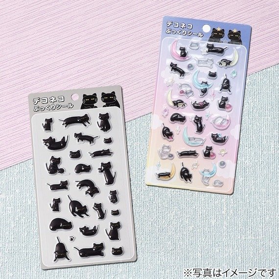 出所：ニトリ公式通販ニトリネット ぷっくりシール(デコネコ+デコネコナイトパーティーセット)