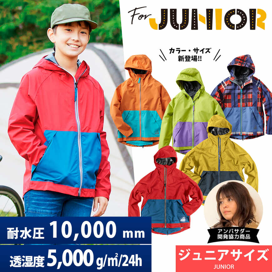 画像出典：ワークマン