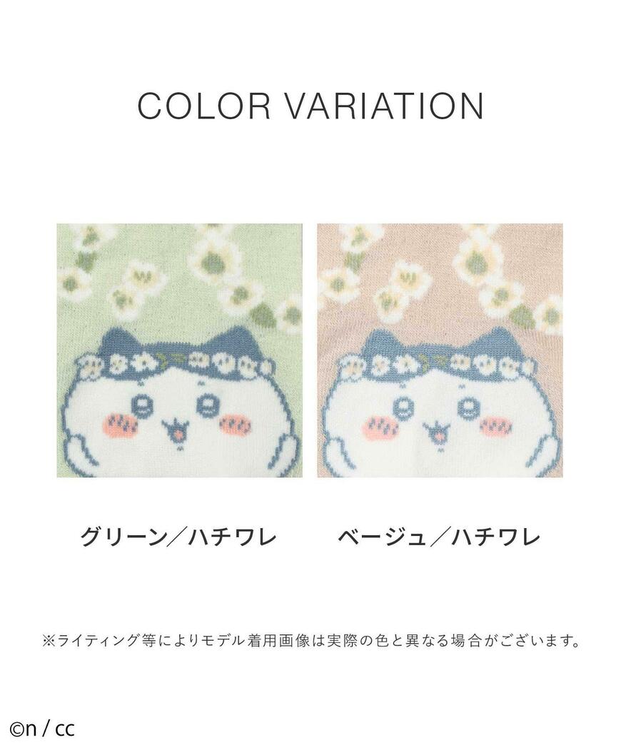 出所：ハニーズ公式オンラインストア ちいかわ／花柄ソックス