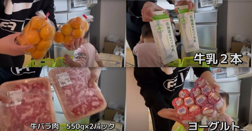 出所：@aiueochannel