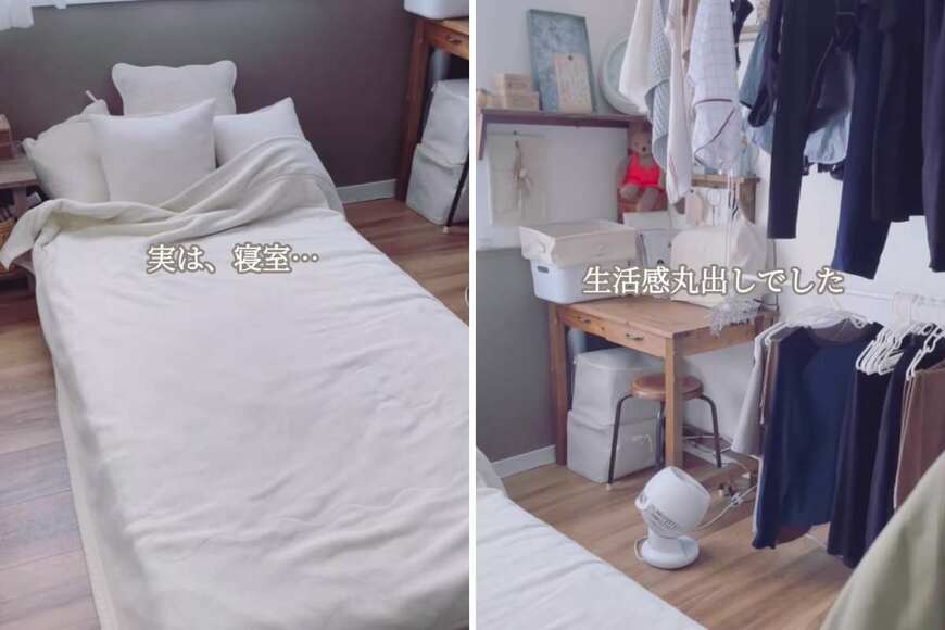 出所：＠monatelier.chana