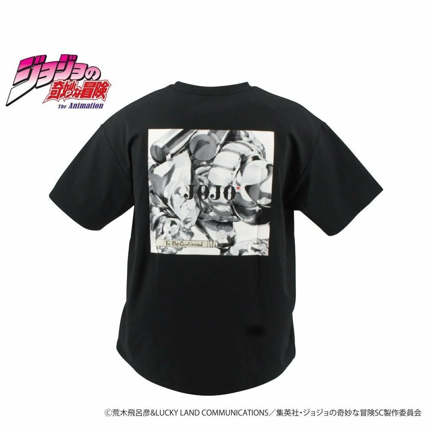 出所：アルペン公式　半袖Tシャツ ザ・ワールド