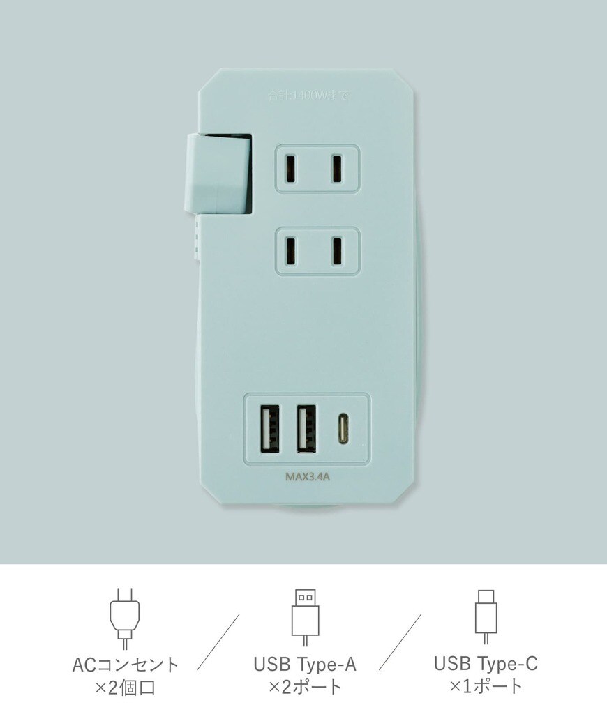 出所：3COINS公式オンラインストア