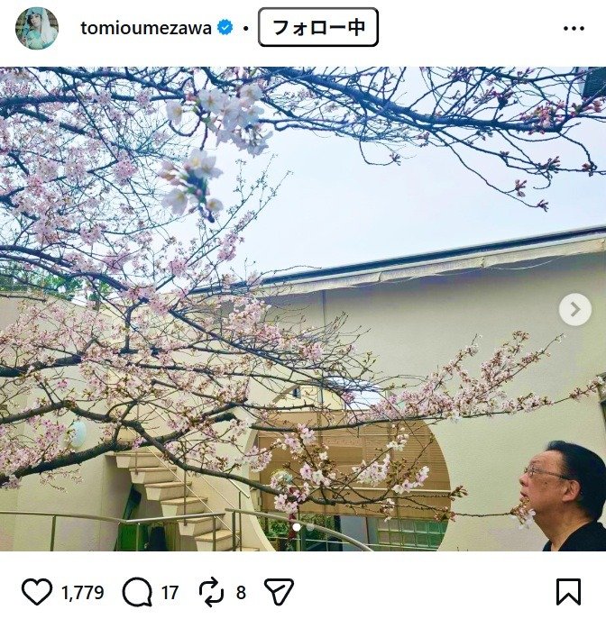 出所： 梅沢富美男のInstagram （＠tomioumezawa） 参照日：2026年4月2日