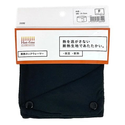 画像出所：カインズ公式オンラインショップ