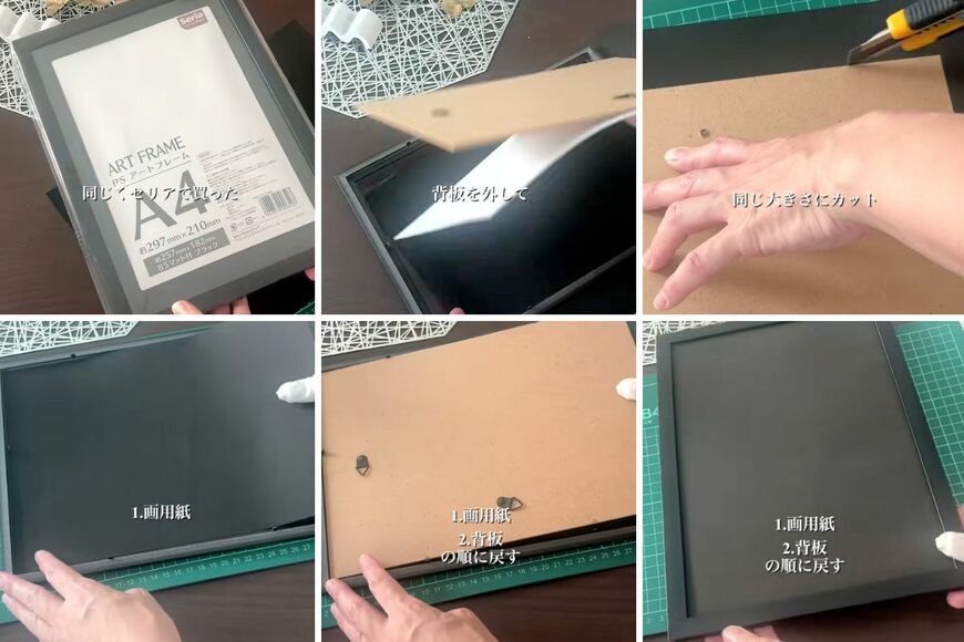 出所：＠miwa_100diy