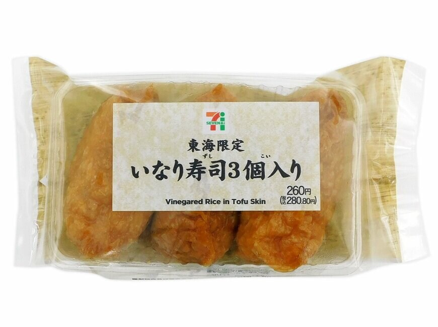 出所：株式会社セブン-イレブン・ジャパン「今週の新商品」