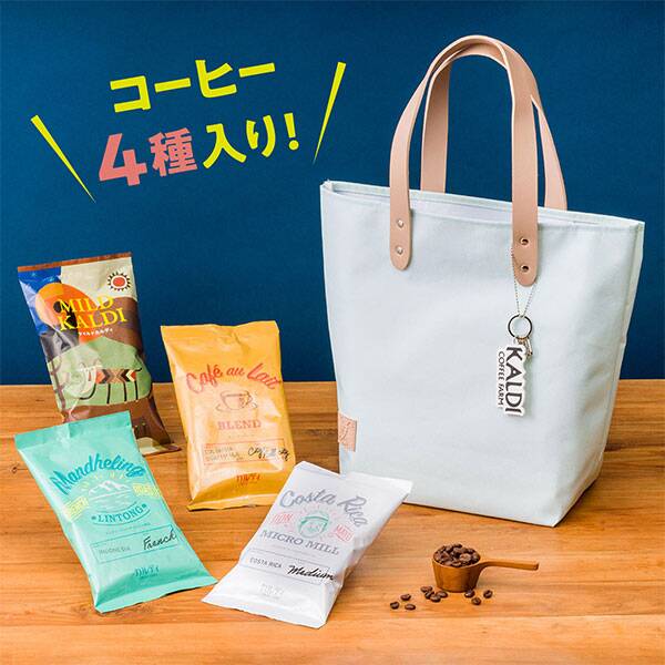 画像出典：KALDIオンラインストア