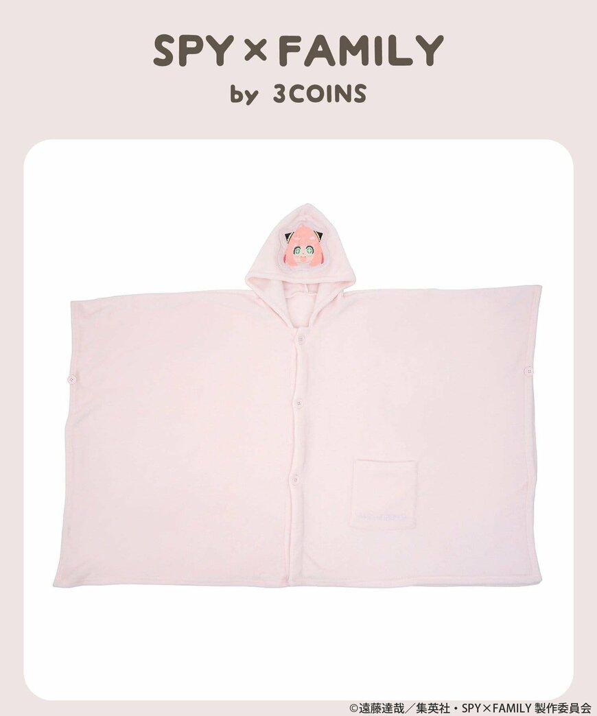 画像出所：3COINS 公式オンラインストア