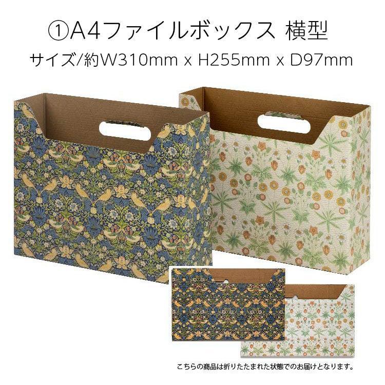 出所：amifa ONLINE【送料無料期間延長！！※】マスターピースコレクション 20個セット A